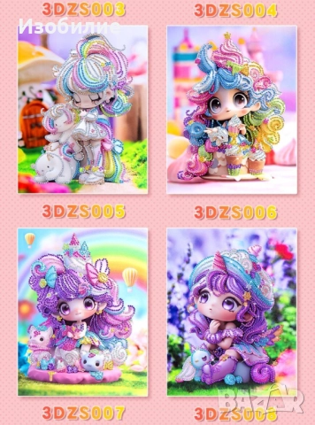 Детски диамантени гоблени с принцеси WJC1 / Размер:23х30 / 180части / Варианти от 1 до 12 виж асети, снимка 13 - Игри и пъзели - 52335194