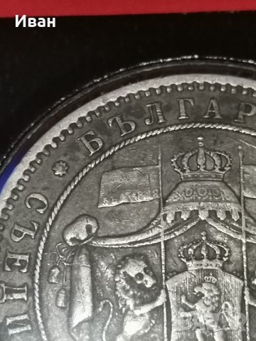 5 лева 1885, снимка 1