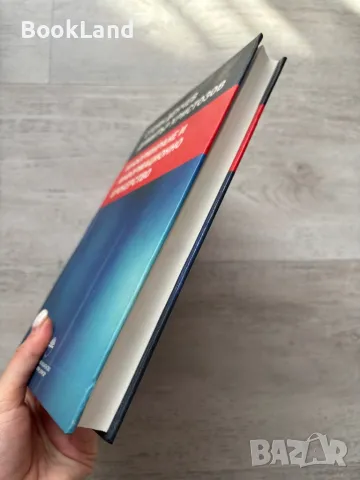 Информиране и информационно брокерство, Стоян Денчев , снимка 3 - Други - 49243165