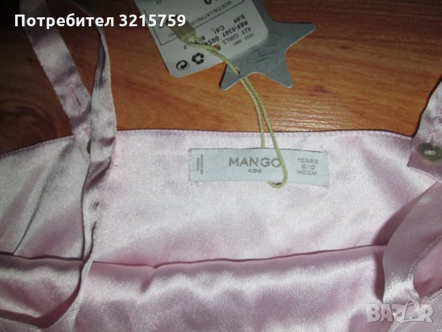 Нова с етикет детска рокля MANGO,9-10год. 140см., снимка 5 - Детски рокли и поли - 35061894