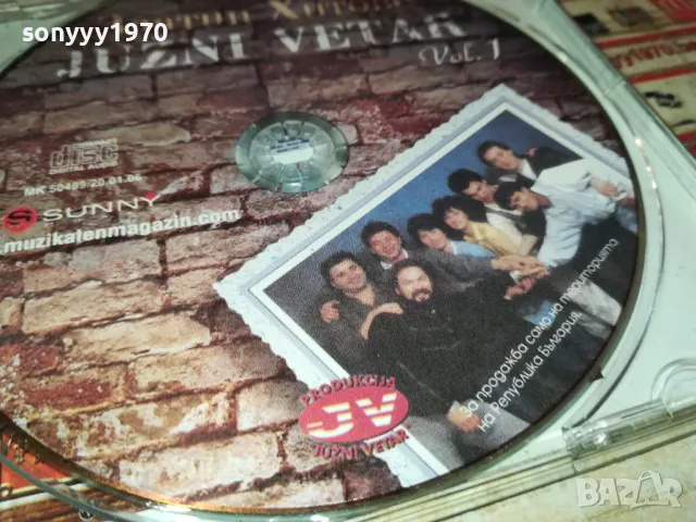 JUZNI VETAR CD 1804251321, снимка 10 - CD дискове - 49940526