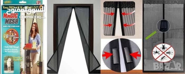 Мрежа против насекоми