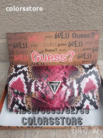 Червен портфейл Guess код DS334