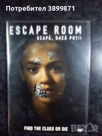 Продавам чисто нови филми на DVD с български субтитри цена от 10 до 15 лева, снимка 5 - DVD филми - 48590881