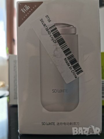  Машинка за бръснене - So White от Xiaomi 