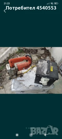 Зеге с водно рязане 