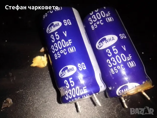 кондензатори , снимка 1