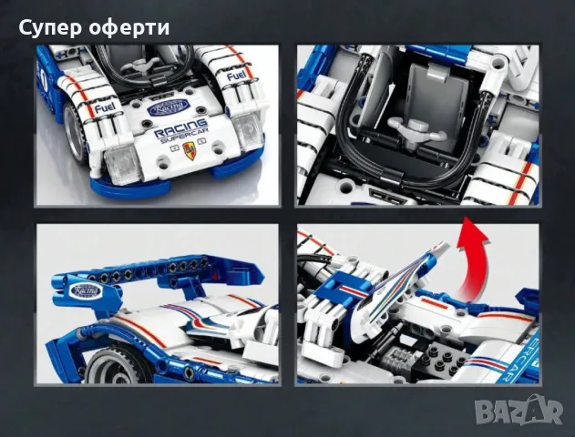 Конструктор с много части - Полицейска или състезателна кола, снимка 4 - Конструктори - 48686996