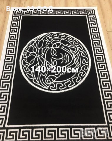 140×200см Голям килим "Империя", снимка 1 - Килими - 33656680