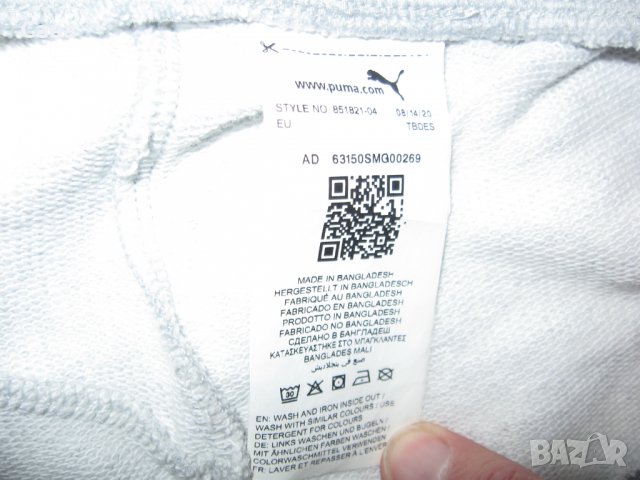 Шорти PUMA  дамски,Л