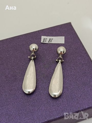 Красиви сребърни обеци маркирани Буква ЕЕ