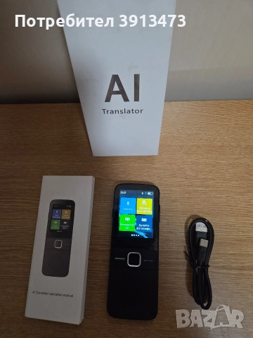 AI Т10 Гласов преводач, 137 езика, устройство за превод, снимка 2 - Друга електроника - 52852161