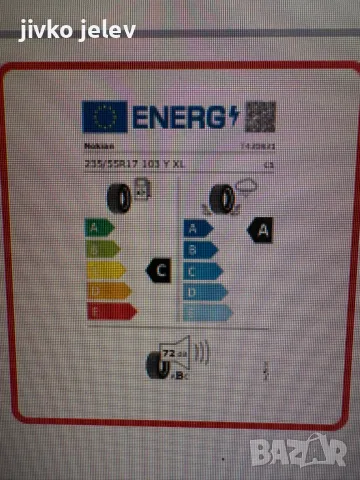 летни гуми Nokian suv 235/55/17, снимка 11 - Гуми и джанти - 48529512