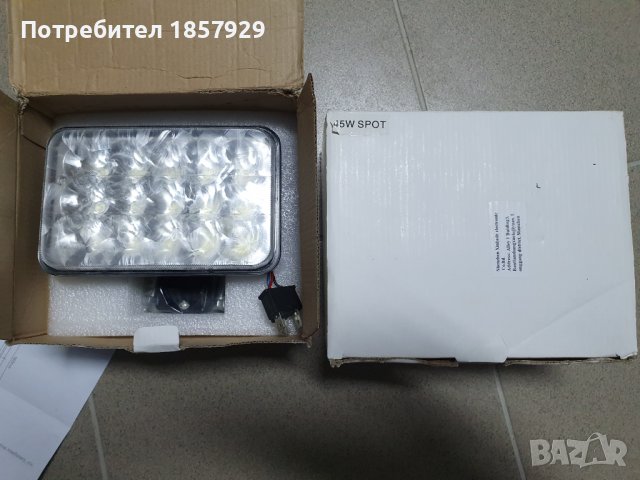 Led фарове 7, снимка 8 - Аксесоари и консумативи - 37851199