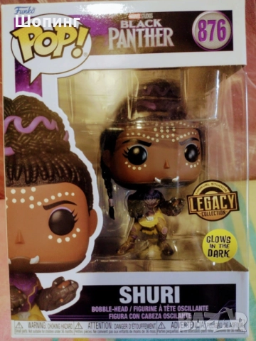 Funko POP! Marvel Black Panther - фигура и тениска, снимка 11 - Колекции - 51933518