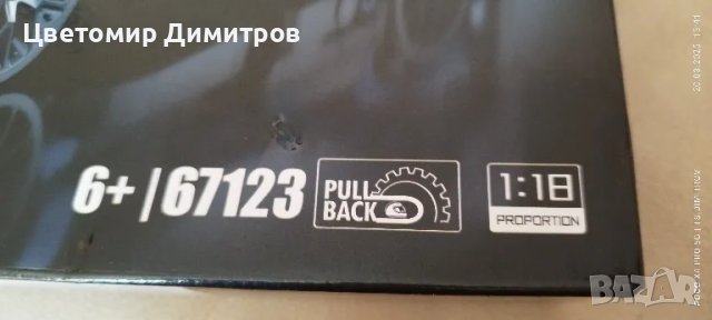 Спортна кола за сглобяване McLaren Senna GTR™ (Лего, конструктор), снимка 5 - Конструктори - 49571607