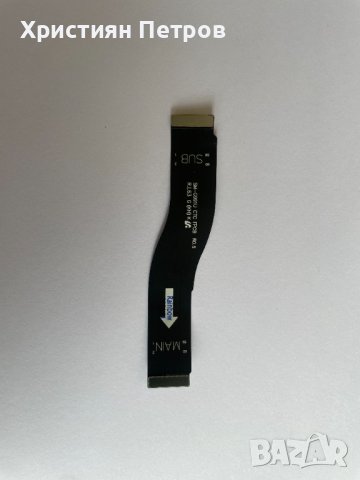 Лентов кабел между долна и главна платка за Samsung Galaxy S21, снимка 1 - Резервни части за телефони - 38025909
