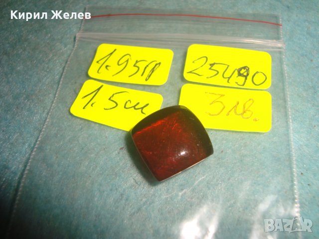 ВЕНЕЦИАНСКО ЦВЕТНО СТЪКЛО МУРАНО за ВГРАЖДАНЕ в БИЖУ 25490, снимка 5 - Други - 35517805