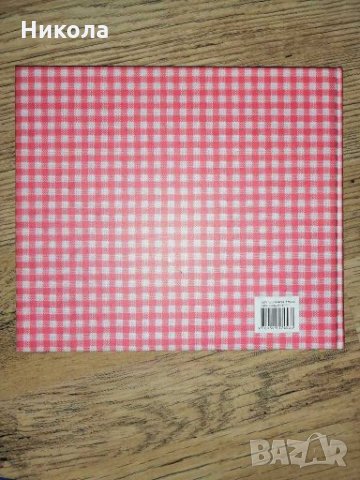 Продавам страхотна готварска книга с твърди корици на "Рийдърс Дайджест" - "Домашен пир" , снимка 5 - Енциклопедии, справочници - 28328718