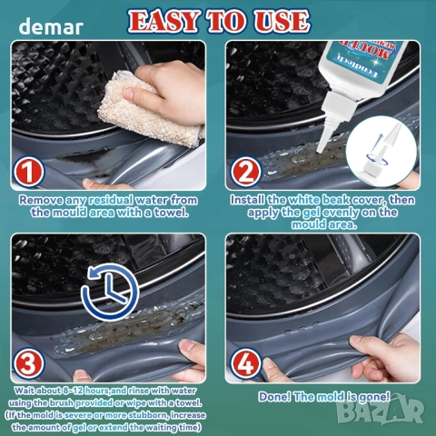 Гел за премахване на мухъл, препарат за премахване и почистване на мухъл и плесен, 150 гр, снимка 4 - Други стоки за дома - 52671224