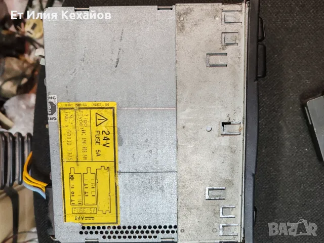 Grundig 24v Truck Iveco , снимка 4 - Аксесоари и консумативи - 49461842