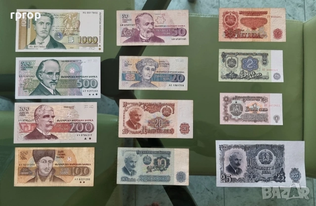 Много запазени стари български банкноти . 12 броя.