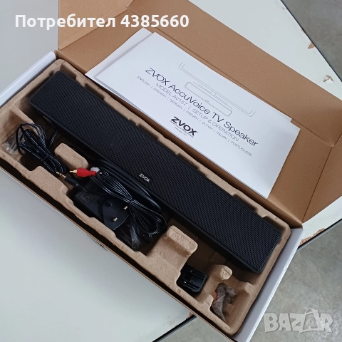 Саундбар, снимка 2 - Аудиосистеми - 52825923