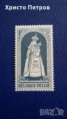 БЕЛГИЯ 1967 - РОЖДЕСТВО, КОЛЕДА, снимка 1