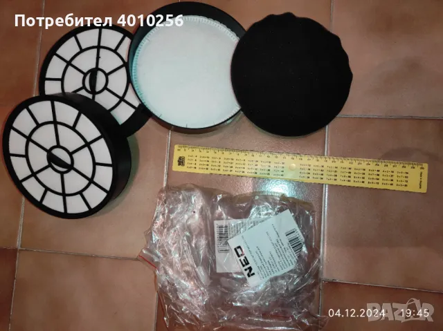 ПОДАРЯВАМ 5 БРОЯ ФИЛТРИ ЗА ПРАХОСМУКАЧКА НЕО NEO НОВИ, снимка 5 - Прахосмукачки - 48227958