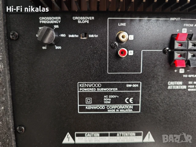 активен субуфер бас KENWOOD SW-301, снимка 7 - Тонколони - 50493305