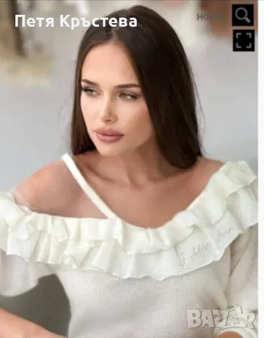 Пуловер Avin, снимка 1