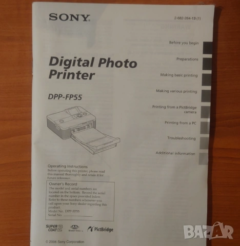 Фотопринтер Sony DPP-FP55, снимка 8 - Фотоапарати - 53599412