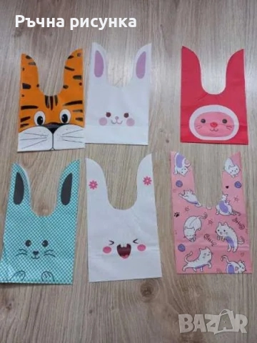 Плътни найлонови торбички с ушички за лакомства и подаръци за детски рождени дни и партита с различн, снимка 7 - Декорация за дома - 43899581