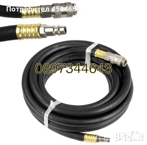 Маркуч за въздух 10x17 5м,10м,15м,20м, снимка 2 - Други инструменти - 51428814