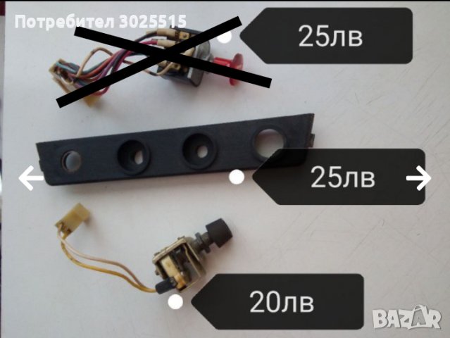 Части и аксесоари за Ваз, Лада, Жигули , снимка 7 - Части - 39608994