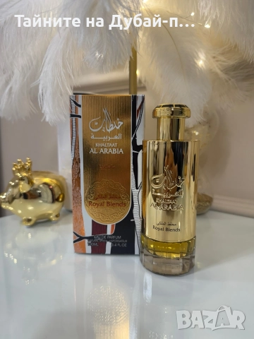 Мъжки парфюм Lattafa Khaltaat Al Arabia Royal Delight, 100 мл , снимка 2 - Мъжки парфюми - 52569360