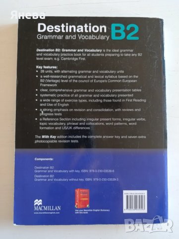 Английски език за 10, 11,12 клас , снимка 7 - Учебници, учебни тетрадки - 47648267