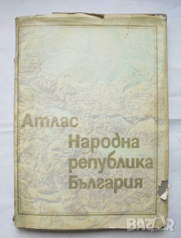 Книга Атлас на Народна република България 1973 г.