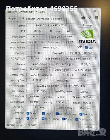 RTX 2070 8GB Turbo - ASUS, снимка 5 - Видеокарти - 53213196