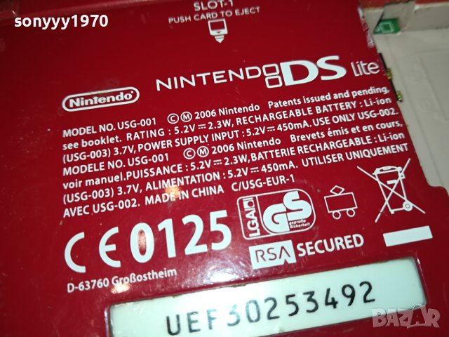 NINTENDO DS LITE RED 0701241712, снимка 13 - Nintendo конзоли - 43699288