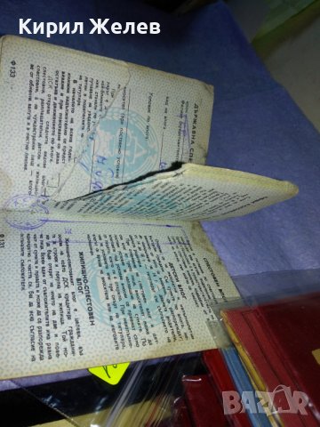 СТАРА СПЕСТОВНА КНИЖКА - ДСК ДОКУМЕНТ За КОЛЕКЦИЯ 35531, снимка 4 - Колекции - 39411492
