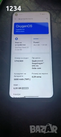 Oneplus Nord ce2 lite 6+6gb 128gb, снимка 4 - Други - 53118670