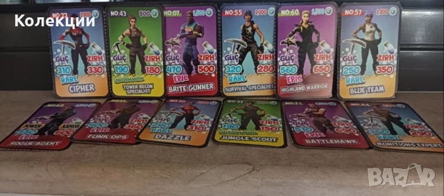 Разнообразие от карти нa Fortnite, снимка 5 - Колекции - 51149128