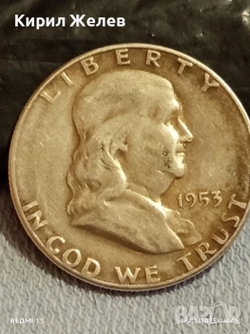 Сребърна монета 1/2 долар 1953г. САЩ Бенджамин Франклин рядка за КОЛЕКЦИЯ 52277, снимка 8 - Нумизматика и бонистика - 52432616