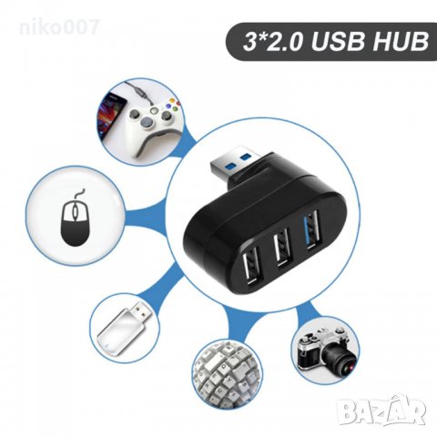 Нов USB HUB 3.0/2.0-USB АДАПТЕР-Сплитер-USB Разклонител-със завъртащо рамо , снимка 2 - Друга електроника - 28762910