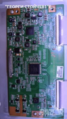 BA32A173TCFHD  СЪС СЧУПЕНА МАТРИЦА, снимка 9 - Части и Платки - 35033700