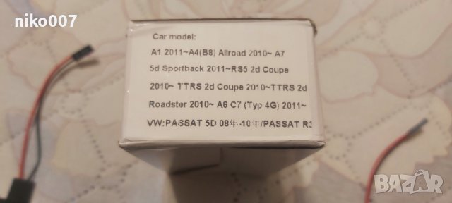 Лед светлини-плафон-Ауди А1,А4,А5,А6,А7,Q5,TT-VW ДЖЕТА,Голф,пасат,шаран,тюран,туарег, снимка 11 - Аксесоари и консумативи - 39921968