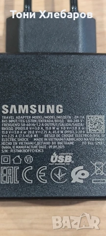 Зарядно Samsung 45W, снимка 3 - Оригинални зарядни - 53078415