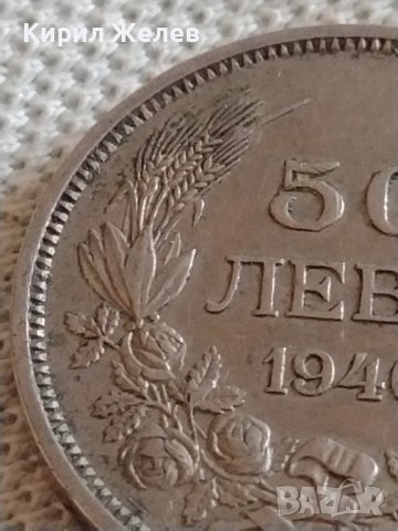 Стара монета 50 лева 1940г. Царство България Цар Борис трети за КОЛЕКЦИОНЕРИ 42474, снимка 3 - Нумизматика и бонистика - 43937562