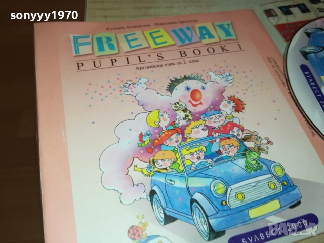 АНГЛИЙСКИ ЗА 2 КЛАС 2410250743, снимка 6 - DVD филми - 52162102